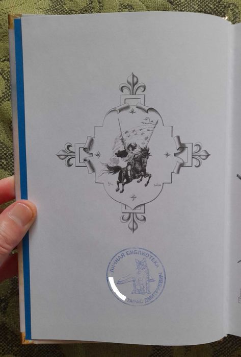 Александр Дюма "Три мушкетёра" (2021), книга новая