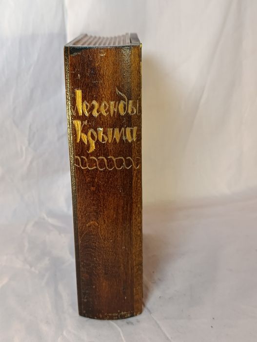 Дерев'яна скринька СРСР імітація книги