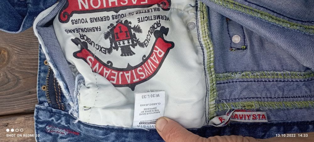 Продаю нові джинси
