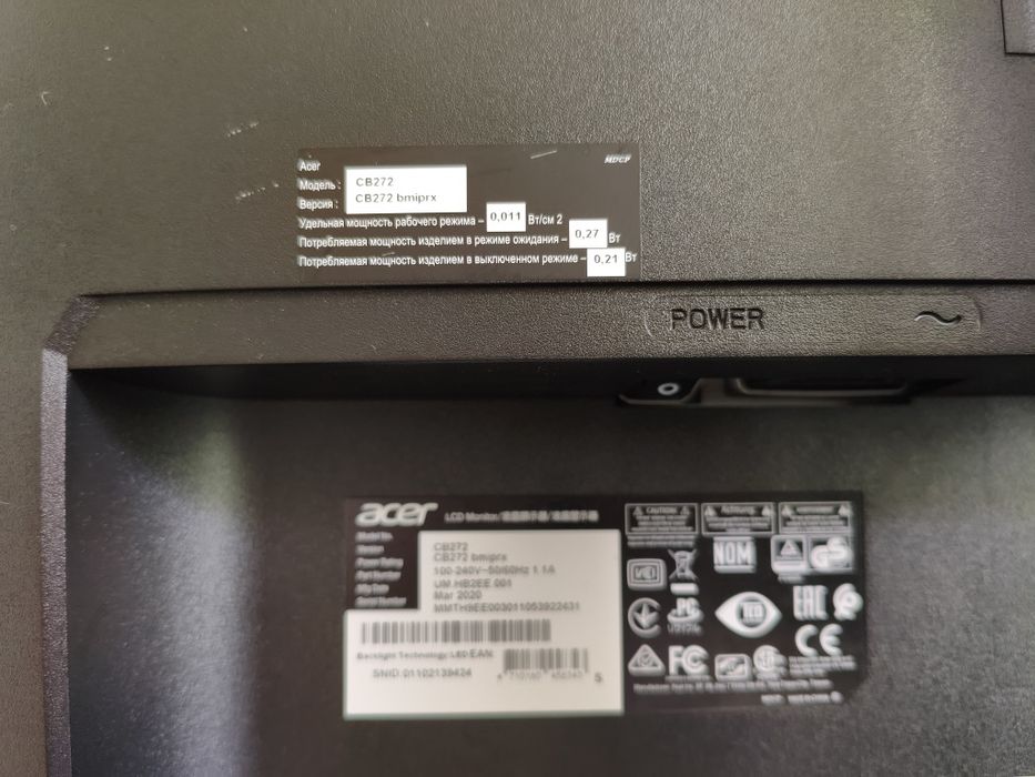 monitor Acer CB272 bmiprx