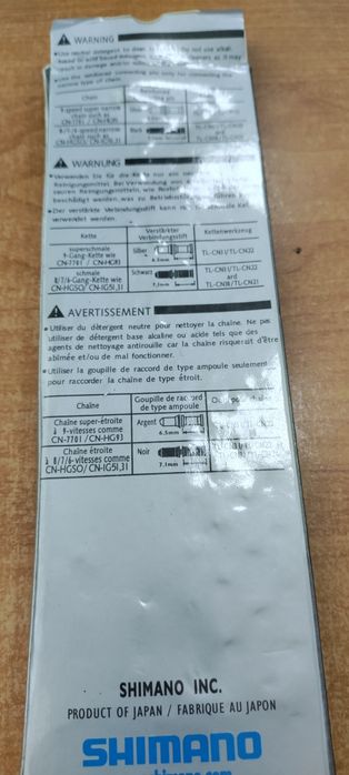 Цепь велосипедная вело цепь ланцюг Shimano IG51