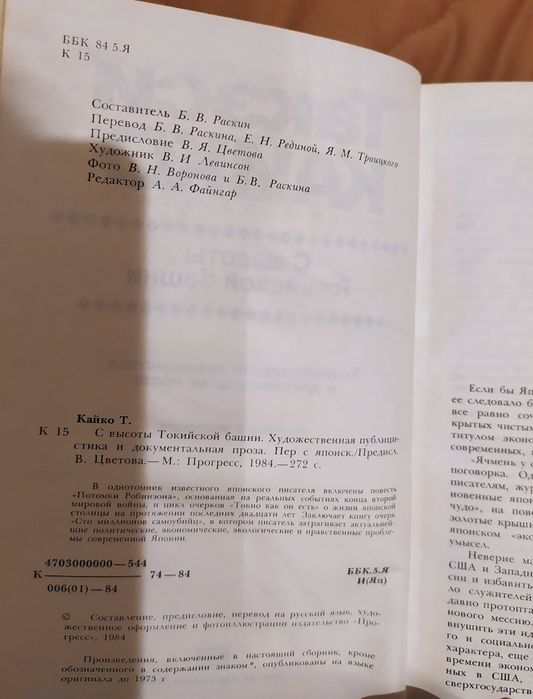 Цена за комплект Художественная литература Ибрагимов произведения прод