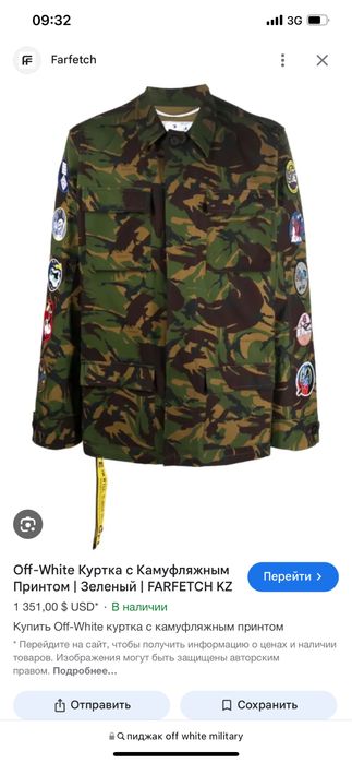 Фирменная куртка жакет в цвете милитари! Оригинал! Недорого!!! Срочно!