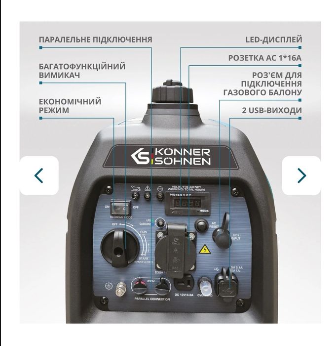 Инверторный газобензиновый генератор KS 2100iGS