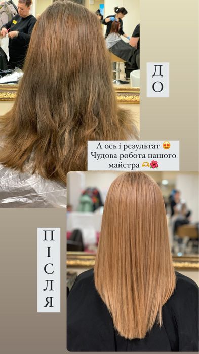 Стрижка, Фарбування, Кератин, Ботокс, Зачіска, Аір Тач, Шатуш