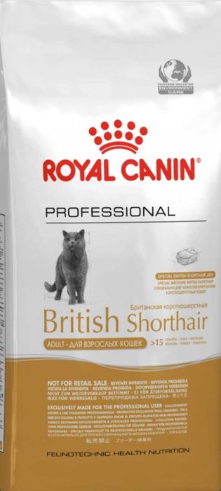 Royal Canin British 13kg