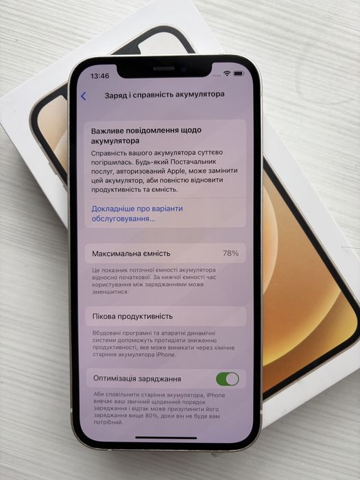 Iphone 12 128gb white, айфон білий