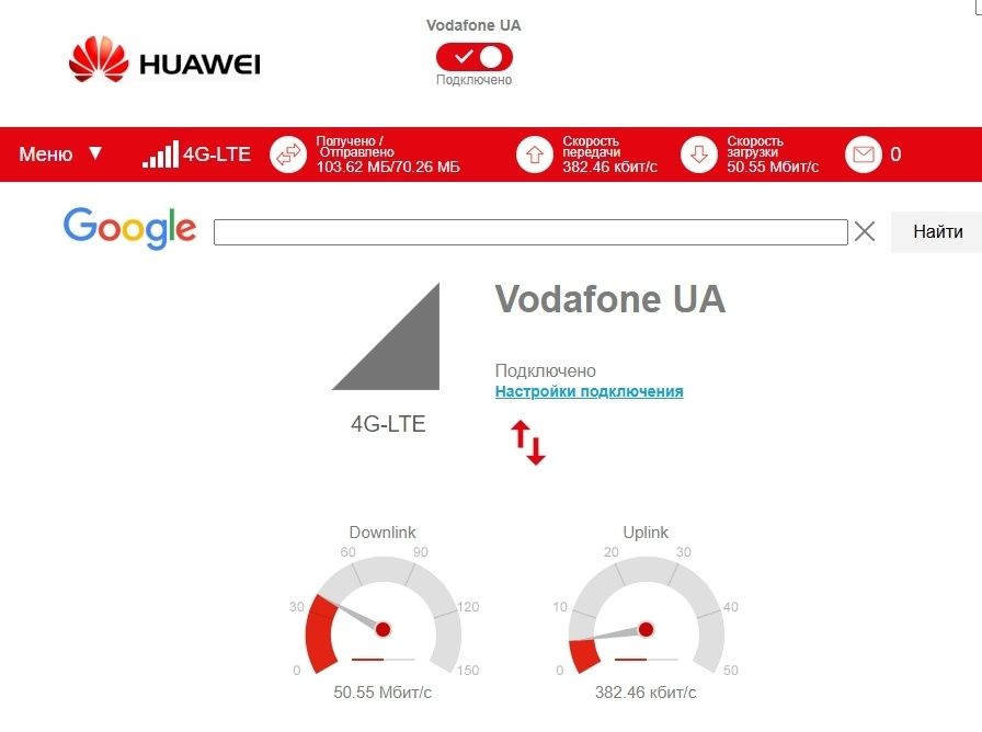4G модем Huawei E3372 s-153 HiLink Київстар Vodafone Lifecell