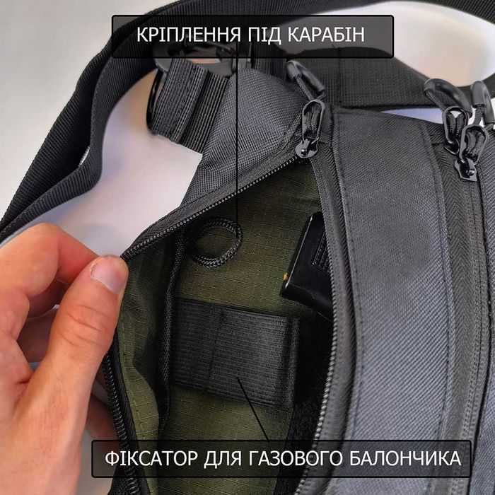 Сумка тактична для прихованого носіння з кобурою месенджер з кордури