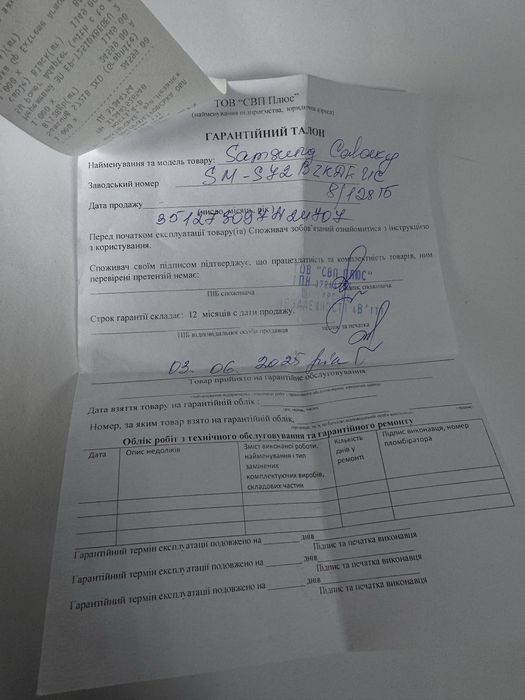 Телефон Samsung Galaxy S24 8/128