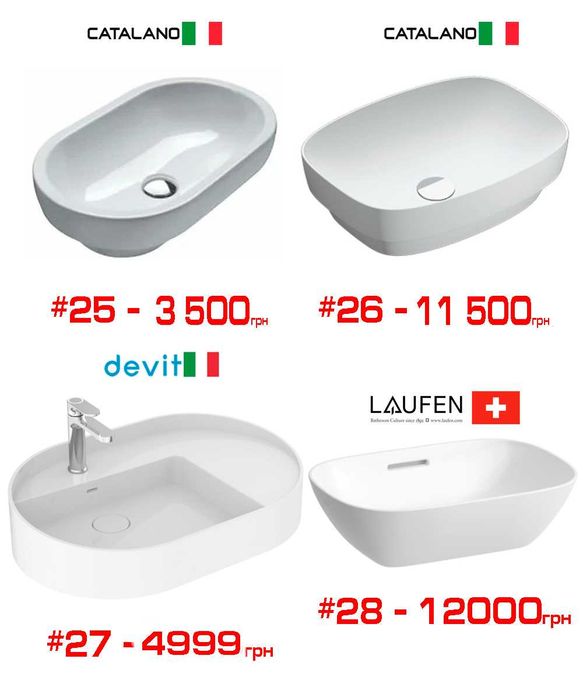 Раковини на стільницю, меблеві преміум Vileroy, Catalano, Roca, Ravak