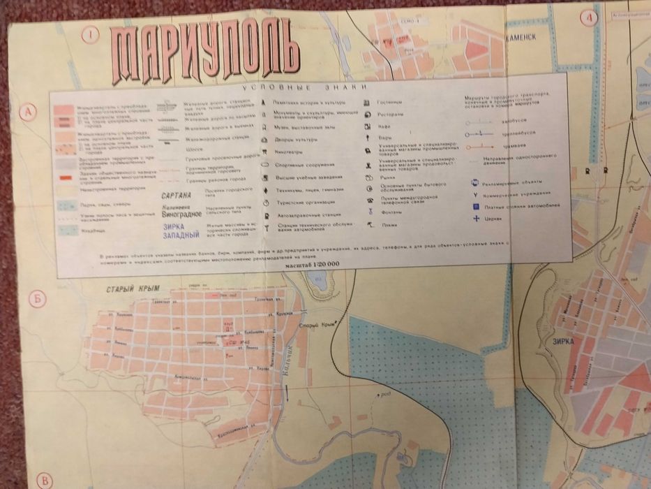 MARIUPOL plan miasta . City map . Stara mapa