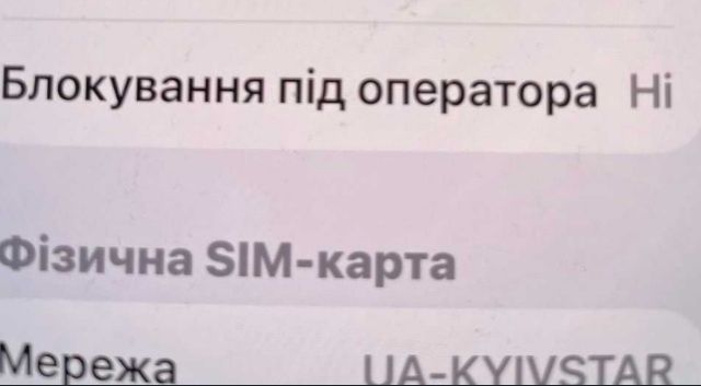 Iphone 13 128 gb neverlok ideal