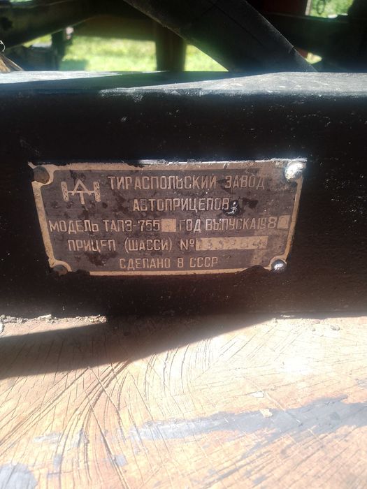Прицеп до трактора т-25 самоскид