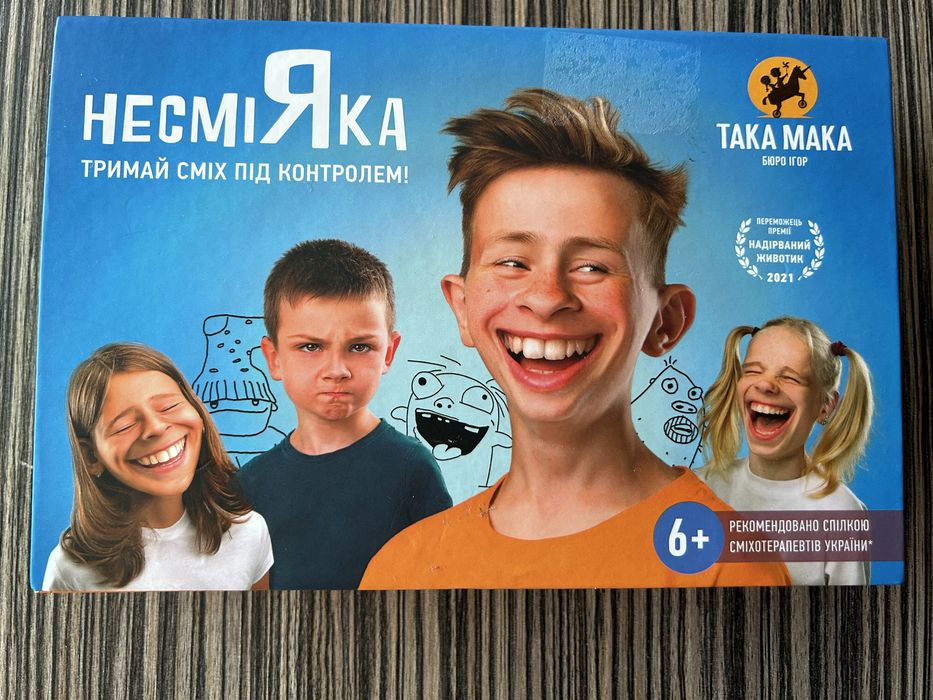 Настільна гра "Несміяка" Дитяча