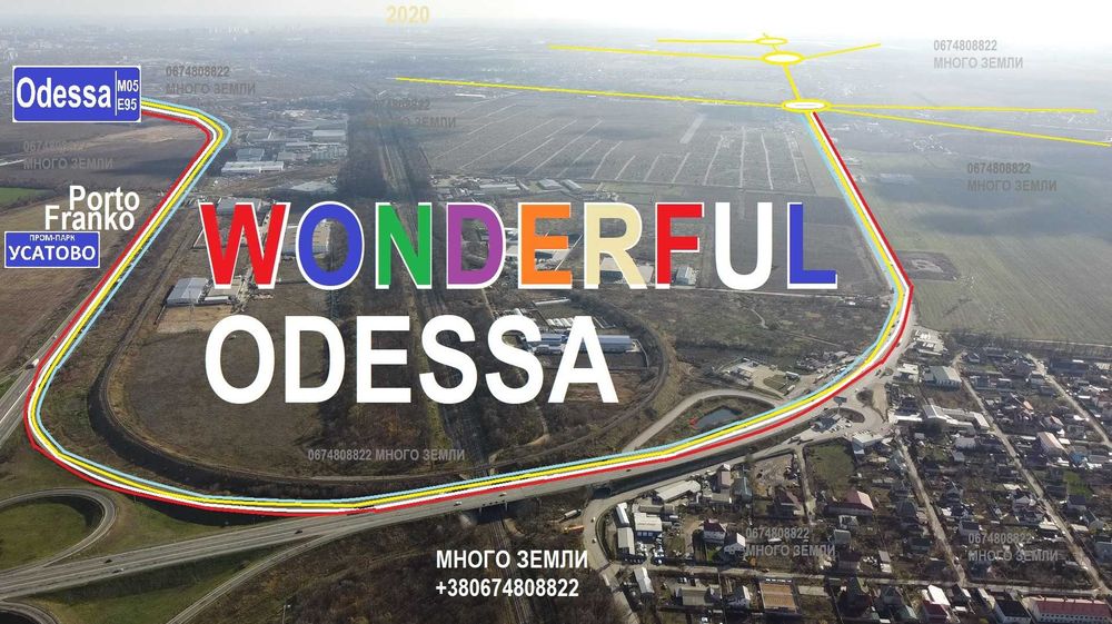 30 Гектар. Одесса- промпарк Усатово" Всё в одном месте "