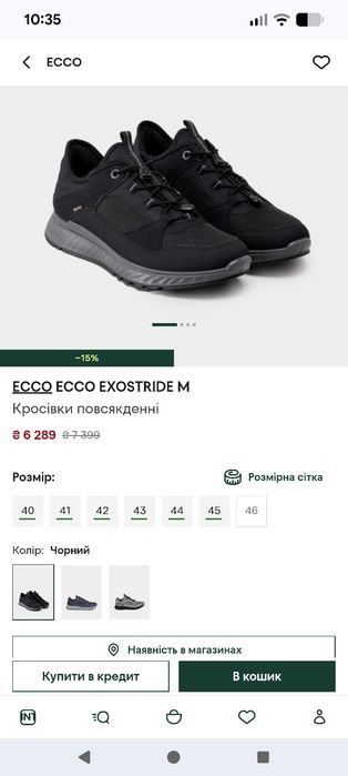 34,35,36,37  Ecco Exostride Low Gtx Tex Gore Tex Exostrike