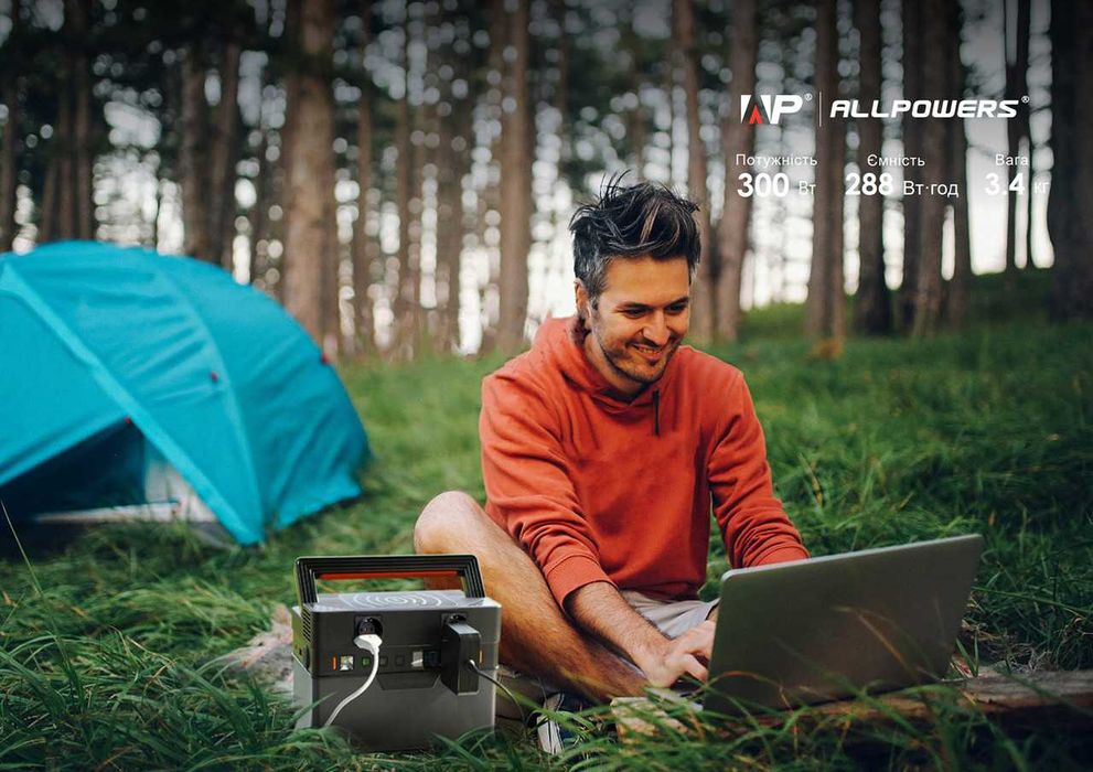 Зарядна станція Allpowers 300Ватт В Наявності!