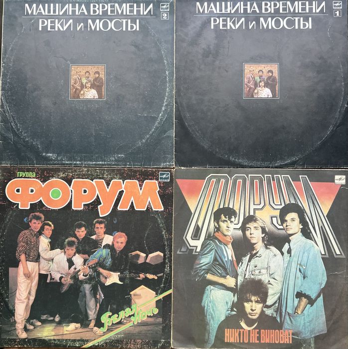 Вінілові пластинки різних виконавців Машина времени