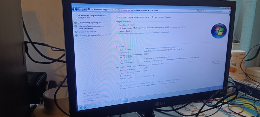 Монітори тел.бу з ЕС 19