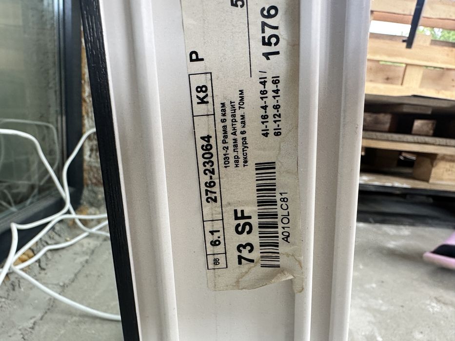 Продам металопластикове вікно