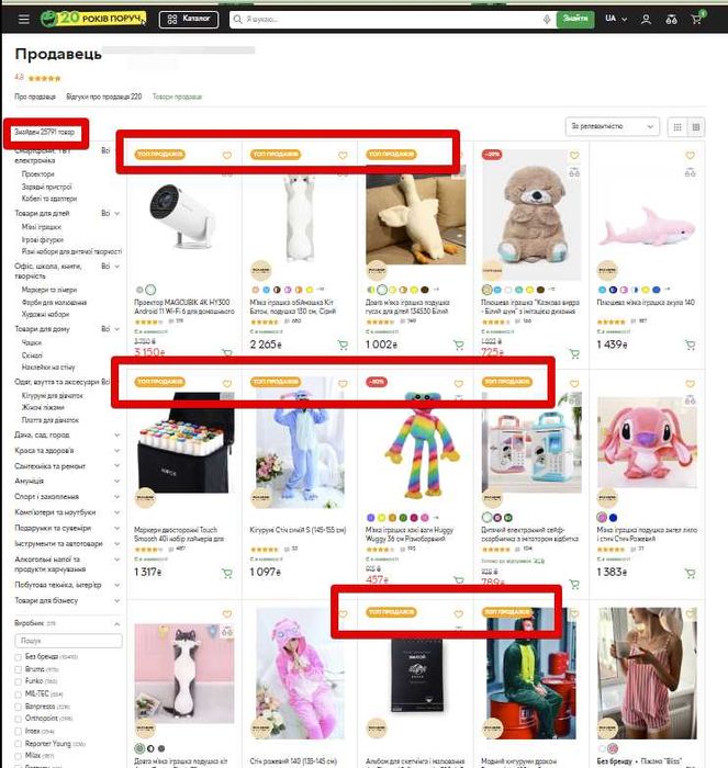 Системные продажи на Rozetka / Epicentr от базы до автоматизациии