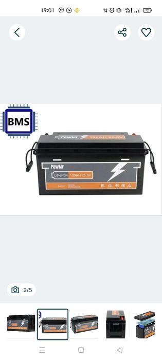 Акумуляторна батарея LiFePO4  24V, 100А, 2400Вт