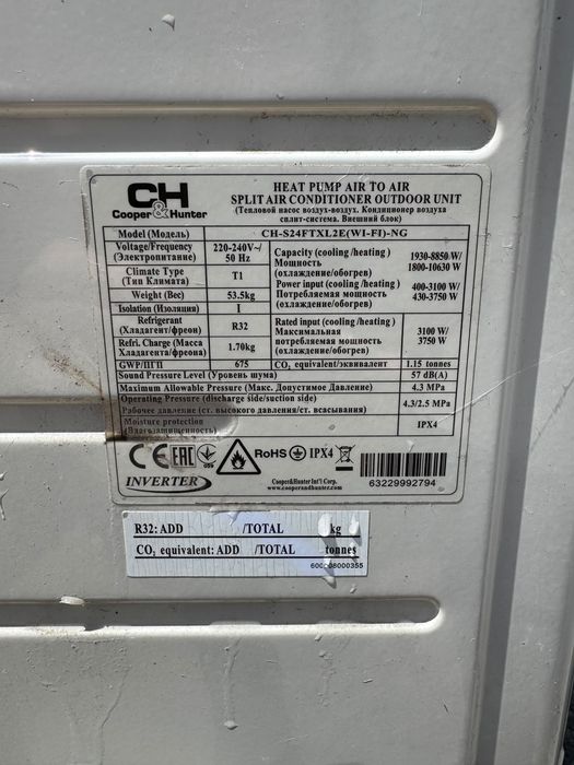 Інверторрий кондиціонер Cooper&Hunter 24 Inverter Wi-Fi до 70 м²