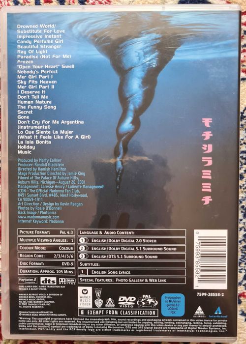 DVD диски Madonna, Верка Сердючка, Хіт Леджер