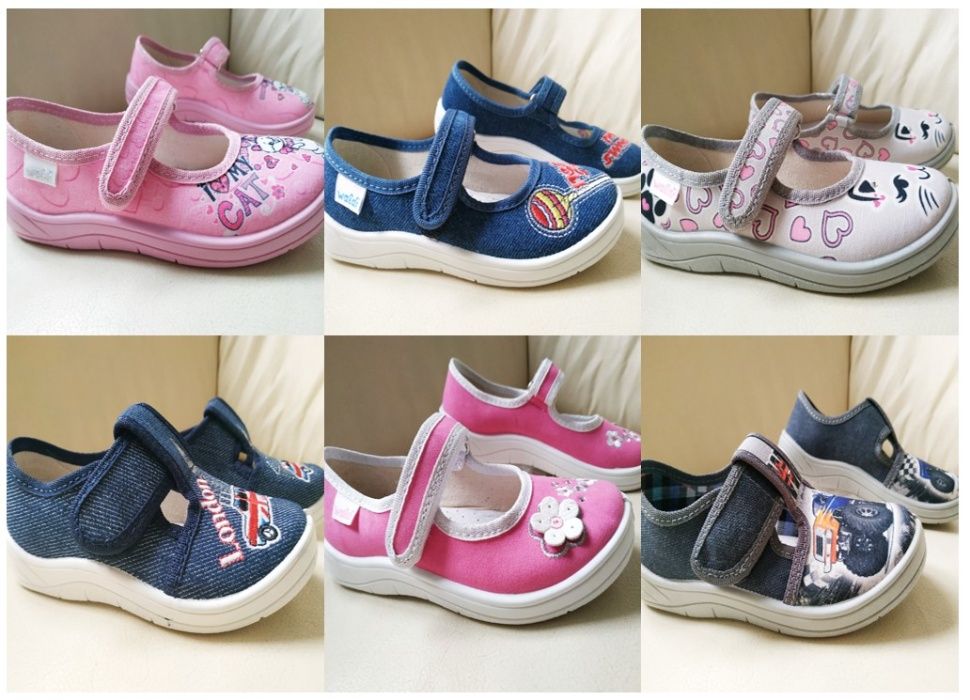 Текстильные тапочки Waldi (Валди) Тапки