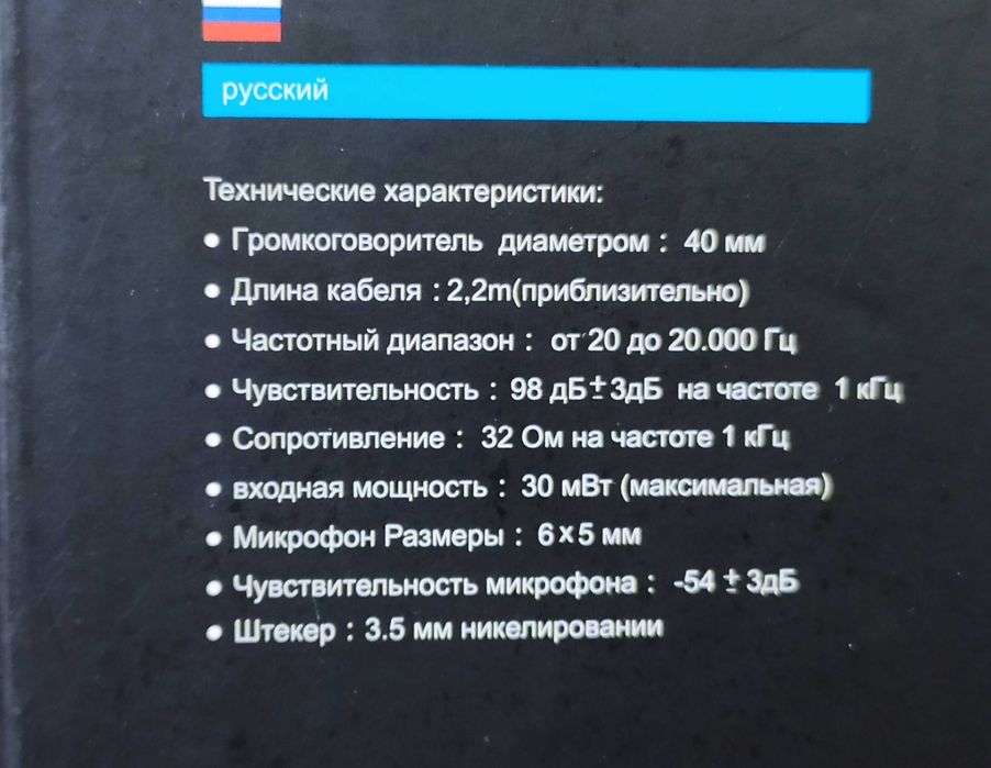 Навушники з мікрофоном Mengs (Sades) SA-708 ігрові