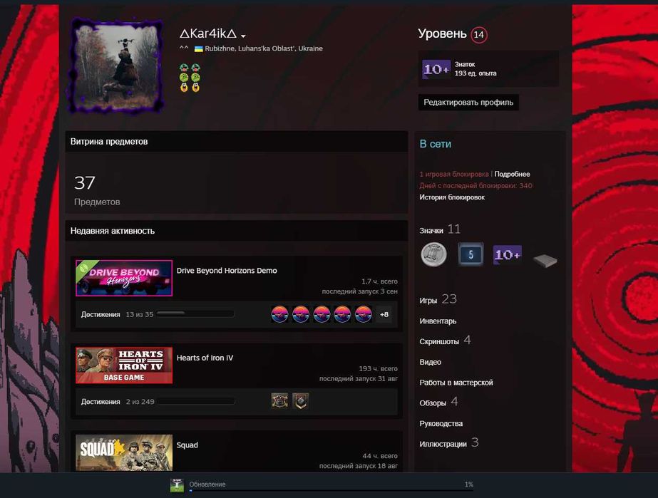 Продаю Steam аккаунт — родная почта, телефон привязан