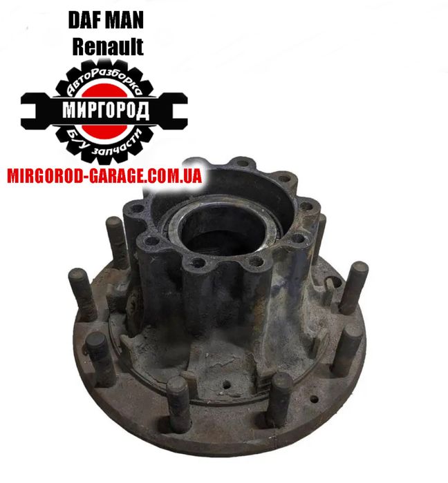 Ступиця DAF XF 95 євро 2 розборка Миргород розбірка шрот разборка шрот