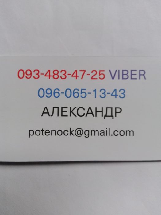 Різці токарні. Набір.