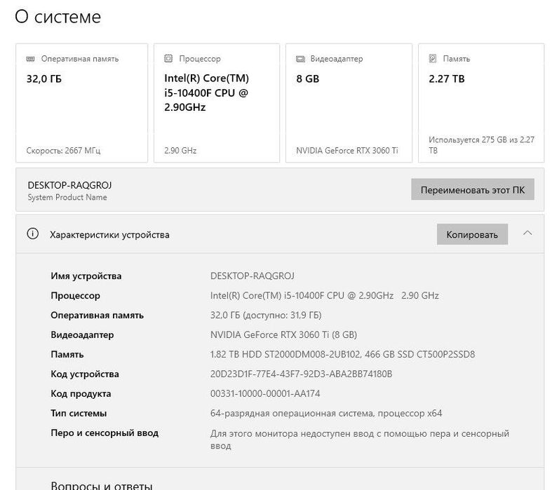 Ігровий комп'ютер RTX 3060 TI 8GB