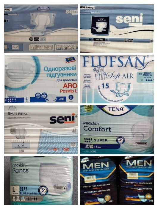 Подгузники для взрослых.