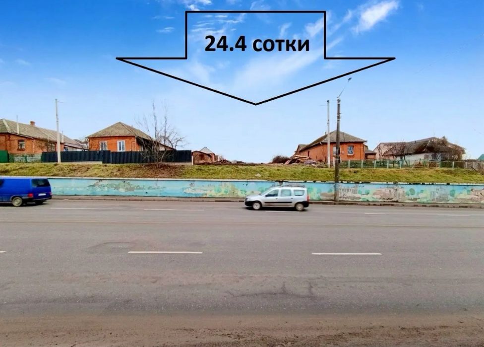 Фасадна діляка під забудову вул. Кам’янецька 24.сотки