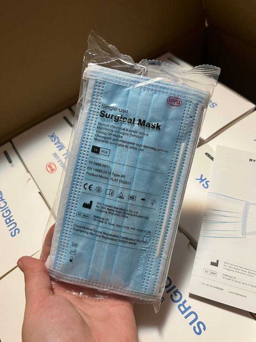 Медичні хірургічні маски BYD Медичні маски Захисні медичні маски