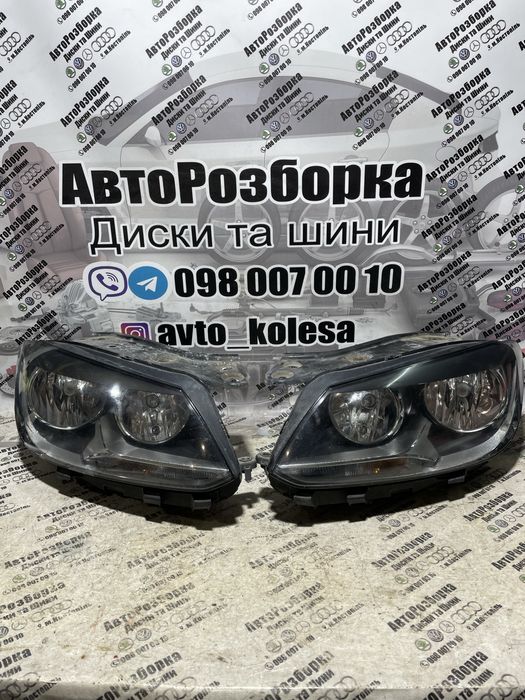 Фари Фара VW Touran Фари Volkswagen Touran