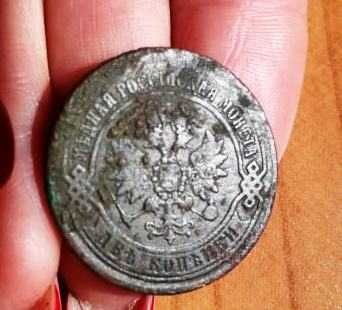 Медная монета 2 копейки 1869 года ЕМ Александра II