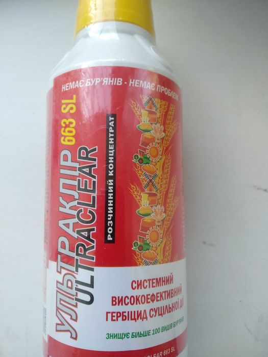 Карбамід,Нітроамофоска,Сульфат Амонію,Добрива Мінеральні