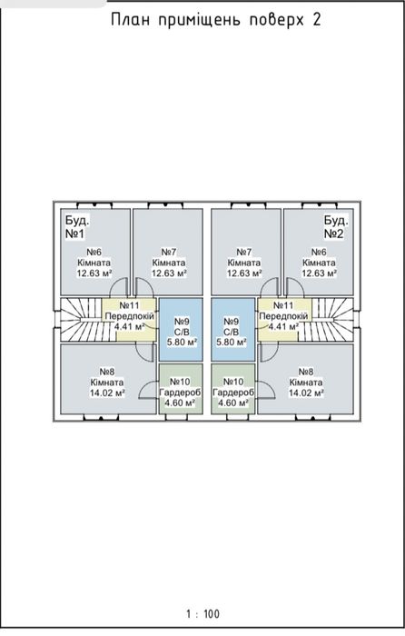 Дуплекс в центрі Бучі! Газ! Світло!