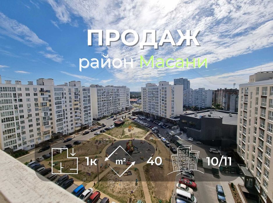 1 кімнатна квартира 40м2 з індивідуальним опаленням р-н Масани-KI