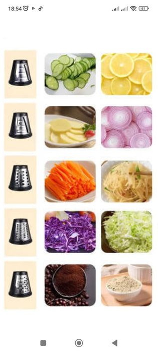 1000W. Овочерізка- терка . Гарантія. Потужна SOKANI 1180 якість супер