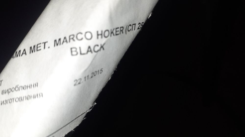 Каркас для бурного стула