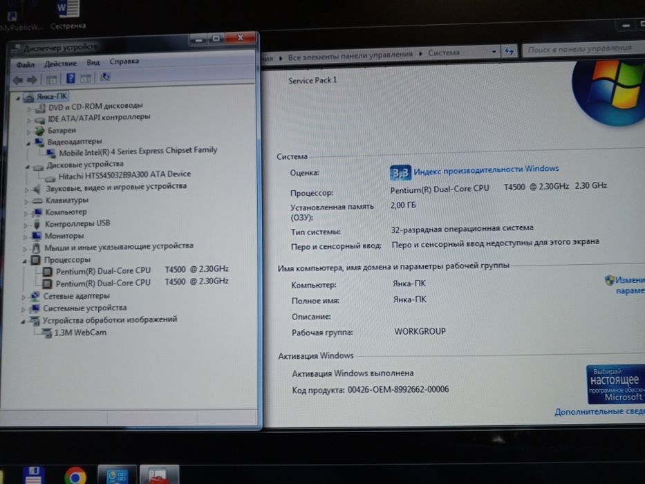 Продам ноутбук Emachines E727