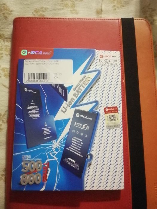 АКБ (батарея) на Iphone 12 Mini