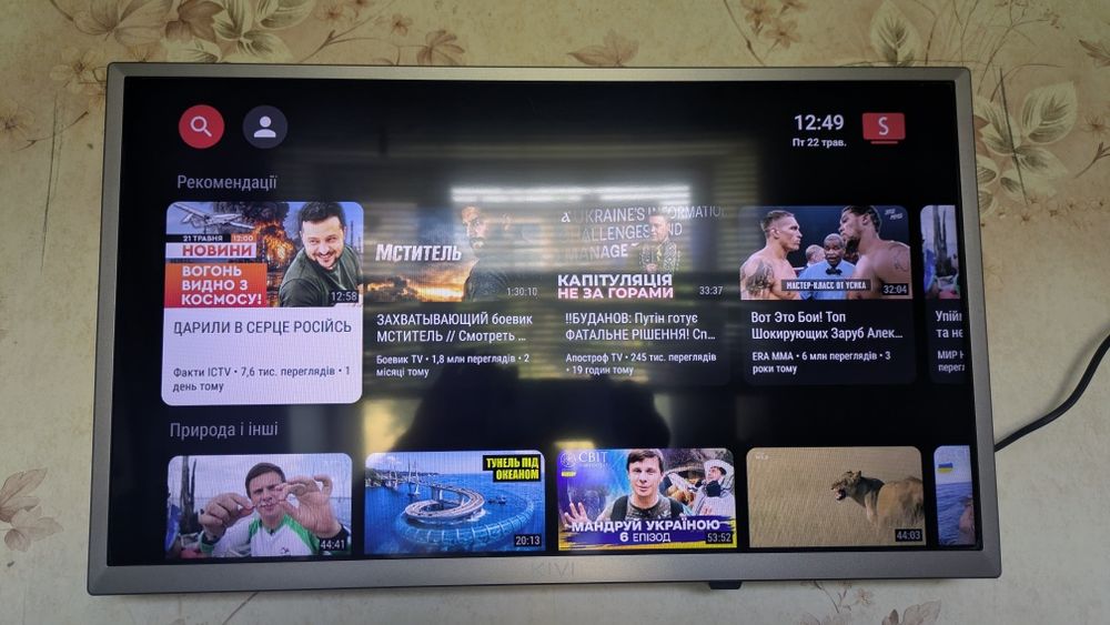 Телевизор KIWI  24 SMART TV