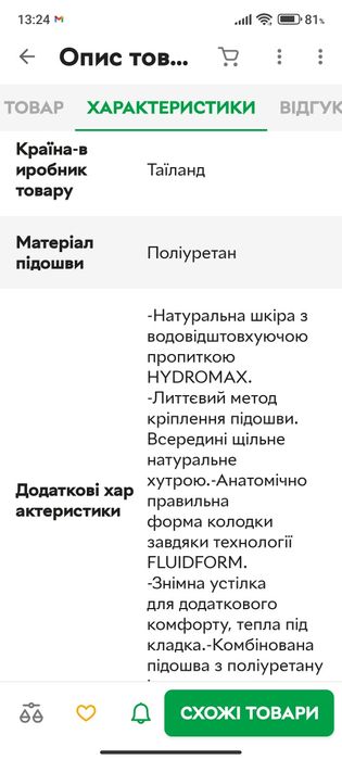 Жіночі шкіряні черевики ECCO 40р. (Таіланд).