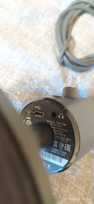 Мікрофон Razer Seiren X ( RZ19-0229)